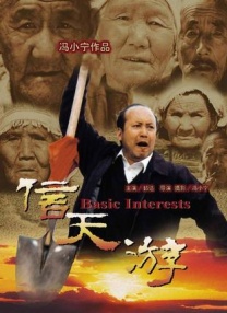亚洲二区在线观看