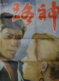 亚洲色图第四色