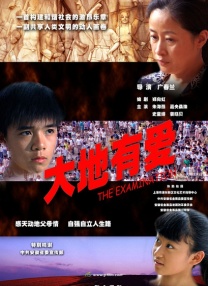 美女扒开尿道口