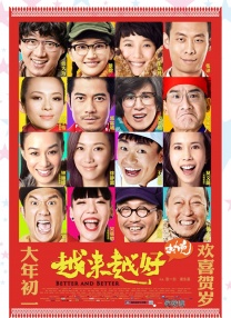 全体曝光软件