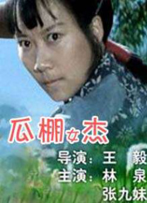 日韩性网站
