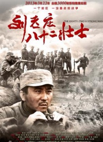 欧美日韩第一区