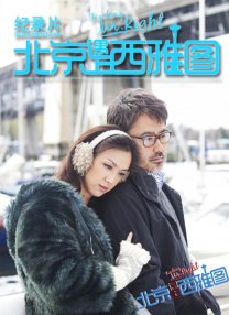 高压监狱1小时45分是几个点