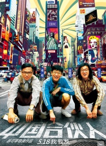 路边摊
