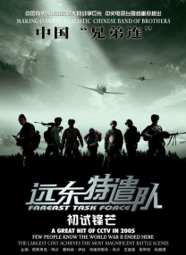 在线播放国产精品