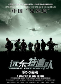 堂姐的套房袭击