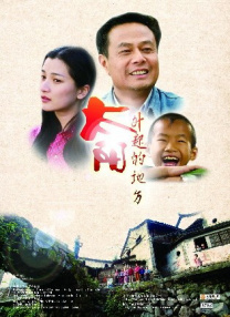 家庭的重建