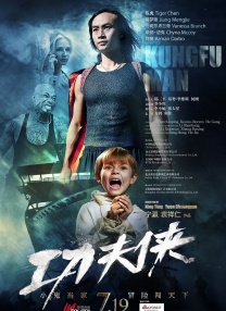 辣妹2