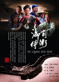 精品一区二区三区视频在线观看