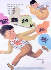 最色的软件