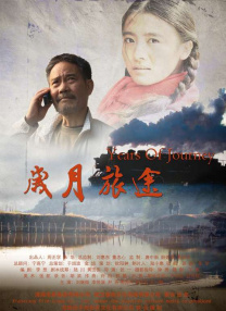 国产欧美综合在线一区二区三区