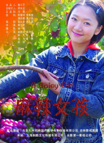 国产99精品