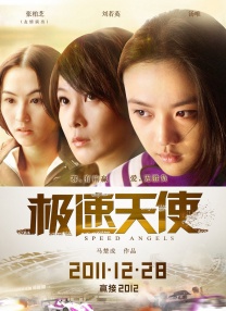 亚洲综合一区二区