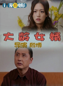 男人和女人日批