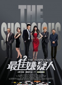 成人综合婷婷国产精品久久免费