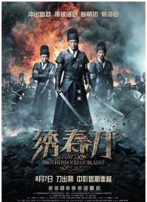 国产欧美亚洲三区久在线观看