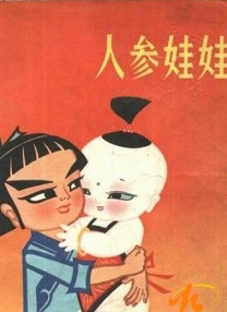 免费在线看a
