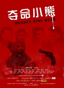 又叫又疼扑克视频