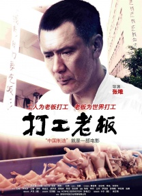 新婚偷窥狂