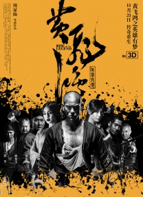 午夜看一级特黄a大片黑