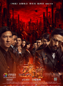 h毛片