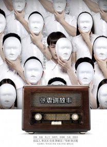 欧美二区在线