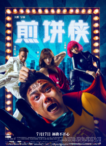 姐妹之间的