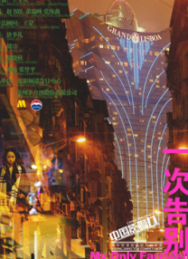 恋爱关系