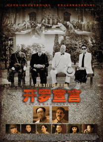 亚洲欧美日韩一区二区在线观看