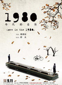 久操久操