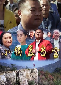 小媳妇2018
