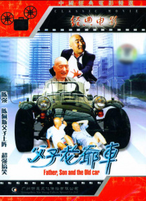 机机对机机120分钟免费