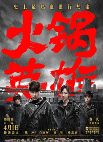中文字幕4区