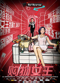 九色视频91
