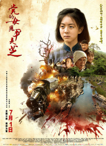 丝袜美女被爆操