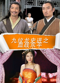 伊人无码高清