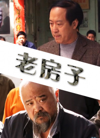 快播激情