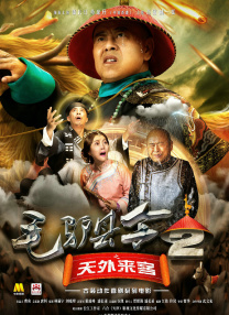羞羞色院91蜜桃在线观看