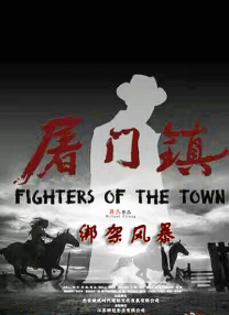 上游有人在洗澡