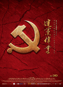 国产成人a视频在线观看