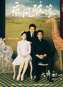 他的蜜千九十小说免费阅读