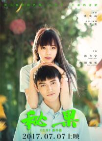 公公操儿媳妇视频