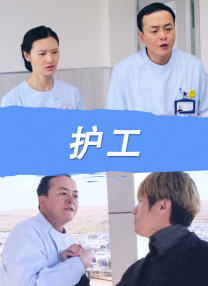 小苹果未删减版电影在线观看