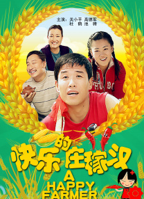 塔尔萨之王 第一季