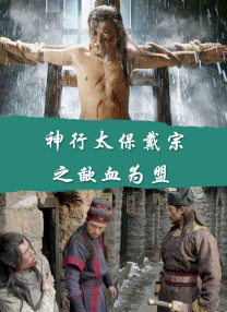 向往的生活第7季