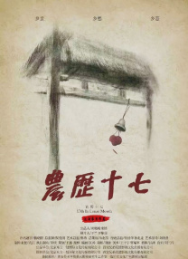 特黄一级