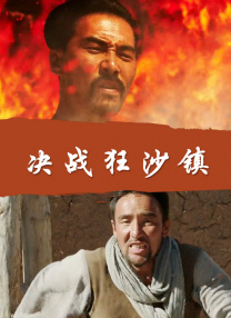 久久狠