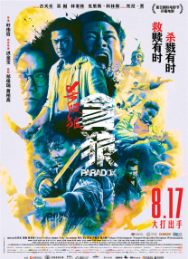 欧美作爱