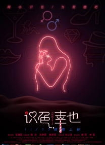 男人女人肌肌戳肌肌