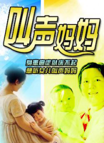 婷婷激情电影